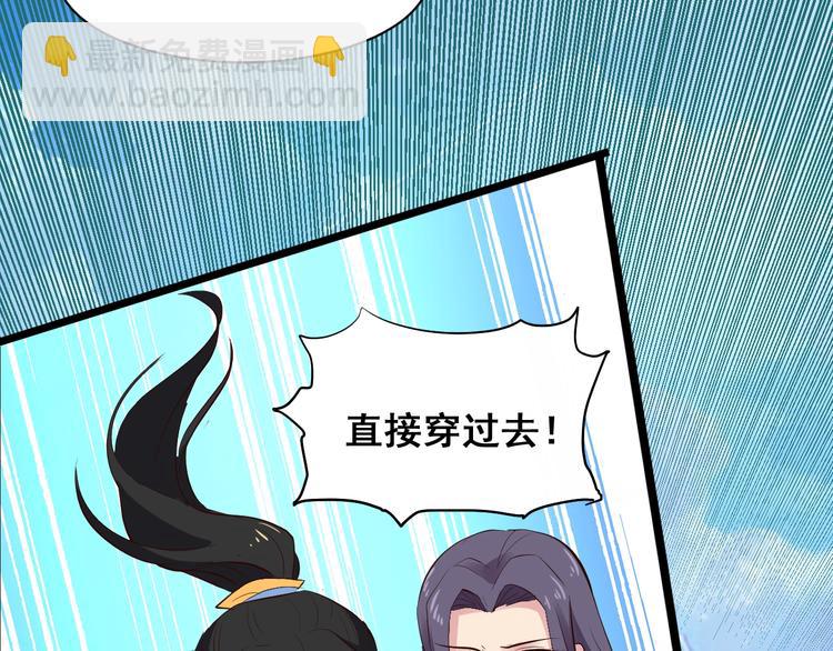 第18话 灵酒疗伤(1/3)-第18话