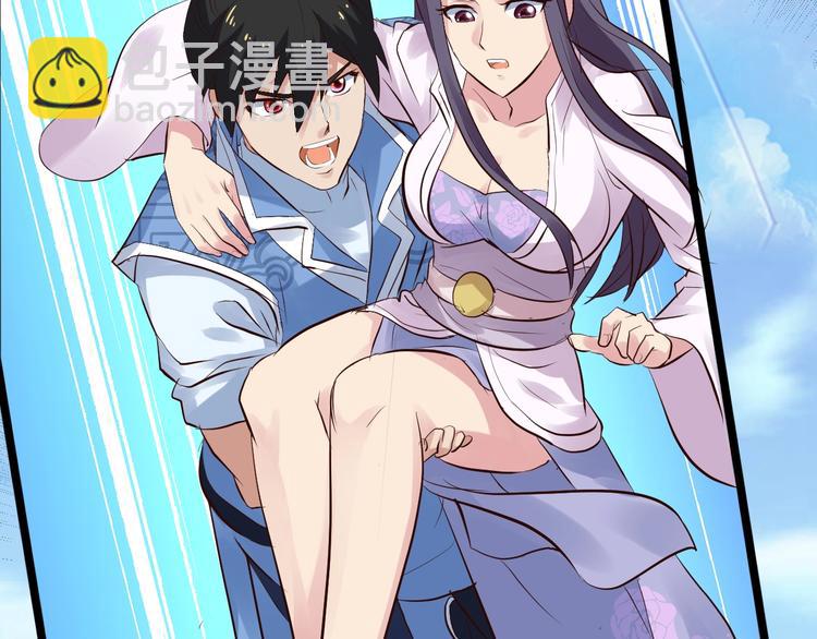 第18话 灵酒疗伤(1/3)-第18话