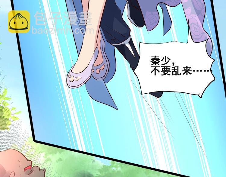 第18话 灵酒疗伤(1/3)-第18话