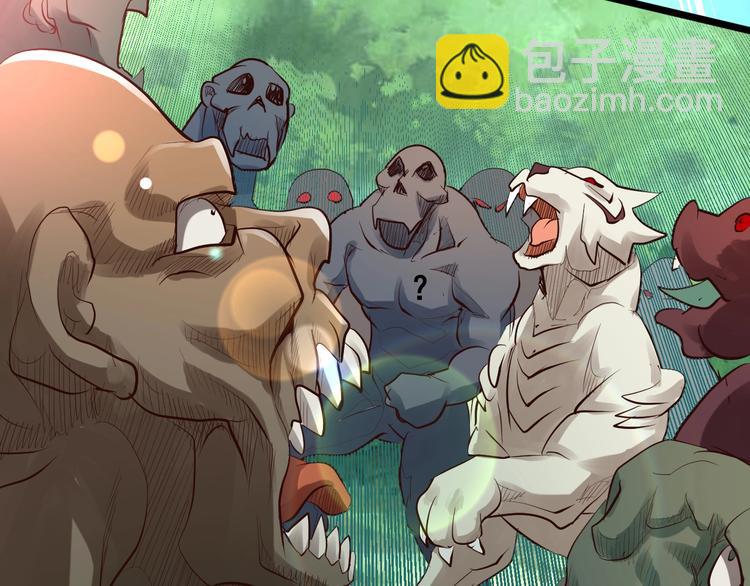 第18话 灵酒疗伤(1/3)-第18话