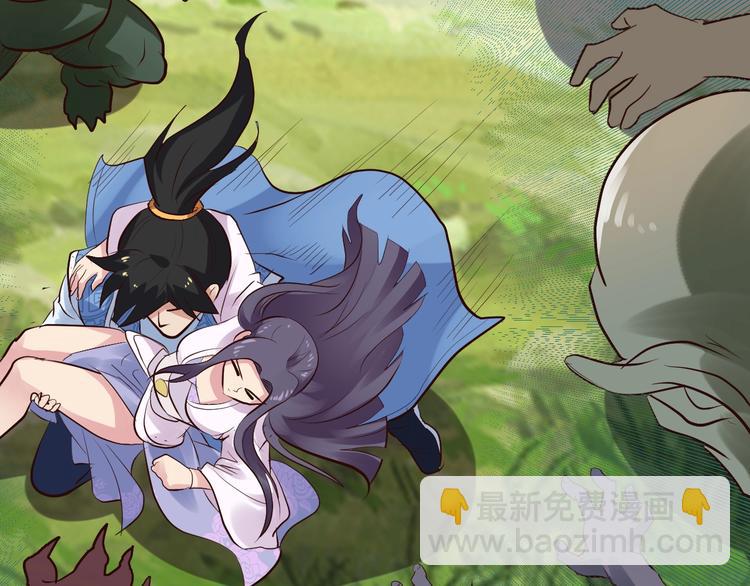 第18话 灵酒疗伤(1/3)-第18话