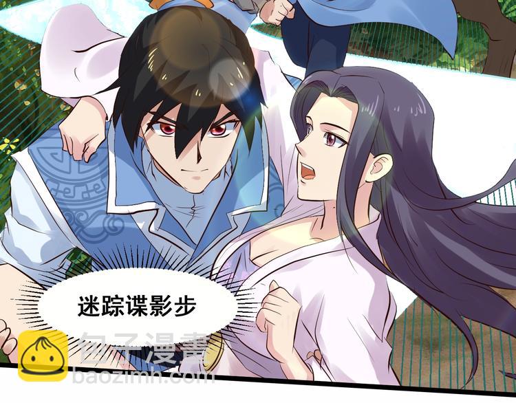 第18话 灵酒疗伤(1/3)-第18话