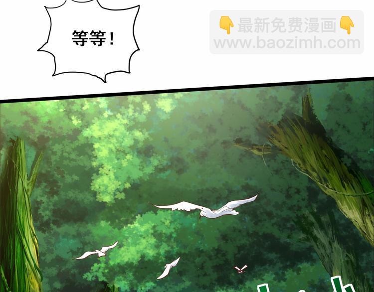 第18话 灵酒疗伤(1/3)-第18话