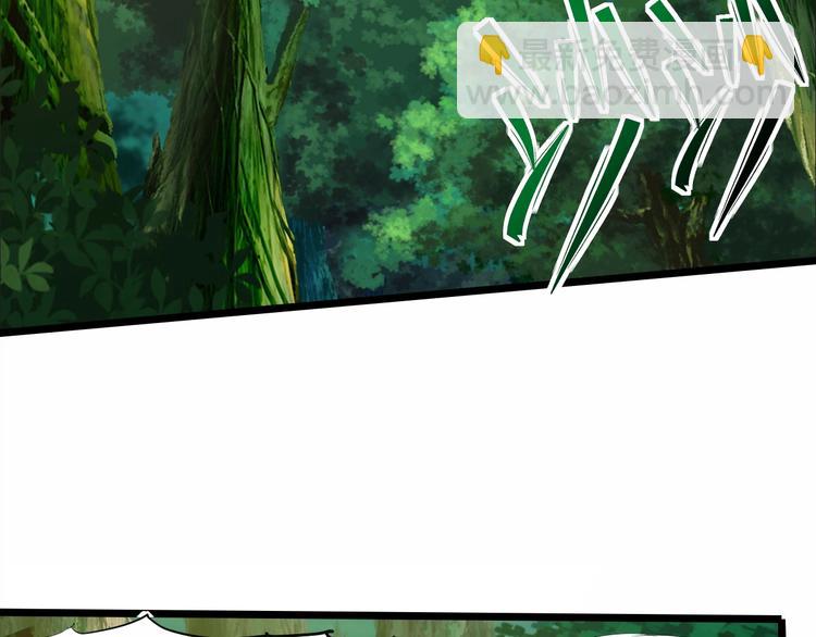 第18话 灵酒疗伤(1/3)-第18话