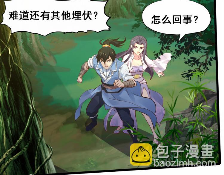 第18话 灵酒疗伤(1/3)-第18话