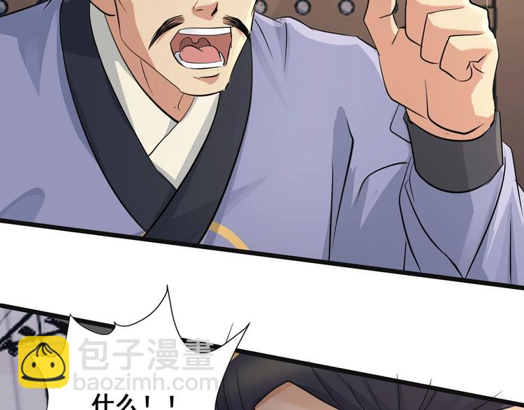 第20话 决胜(1/4)-第20话