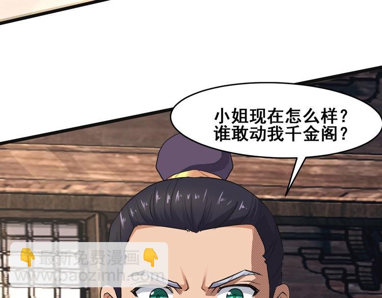 第20话 决胜(1/4)-第20话