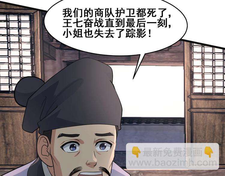 第20话 决胜(1/4)-第20话