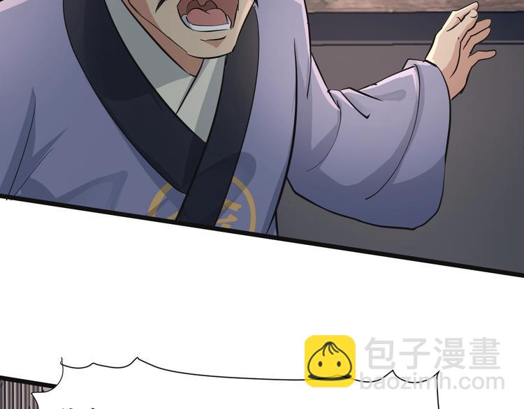 第20话 决胜(1/4)-第20话