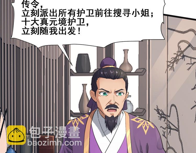 第20话 决胜(1/4)-第20话