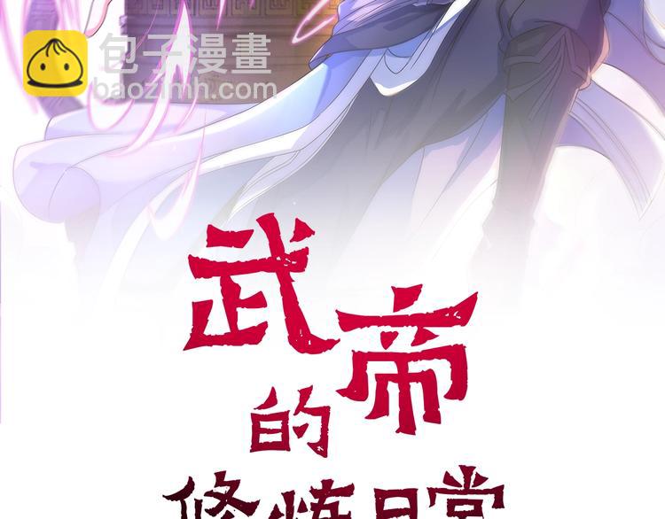 第20话 决胜(1/4)-第20话