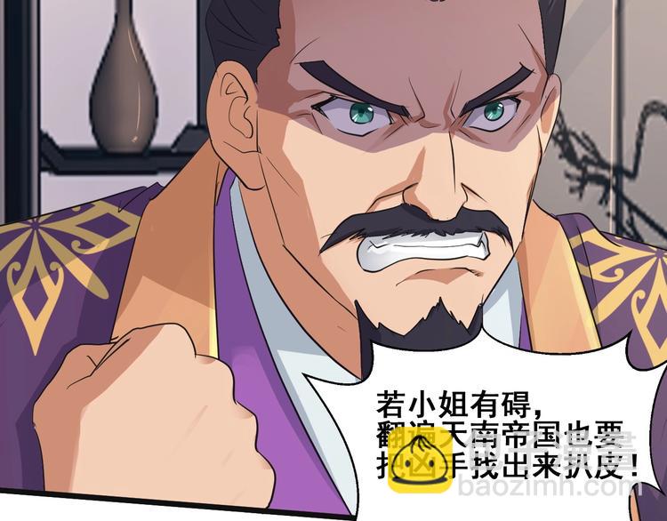 第20话 决胜(1/4)-第20话