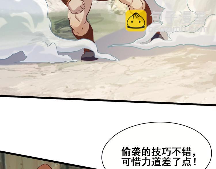 第20话 决胜(1/4)-第20话