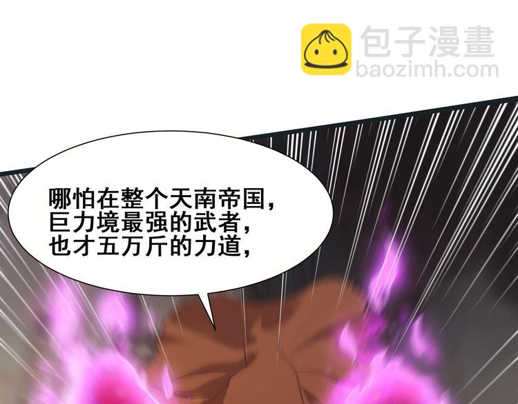 第20话 决胜(1/4)-第20话