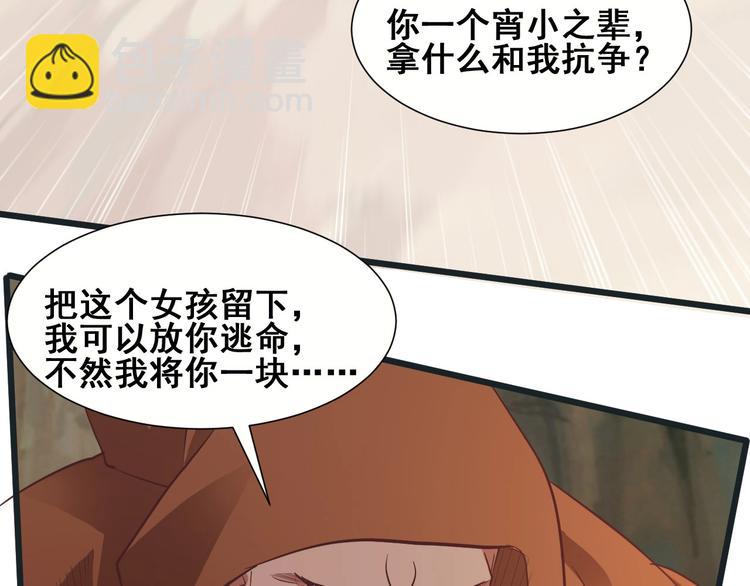 第20话 决胜(1/4)-第20话