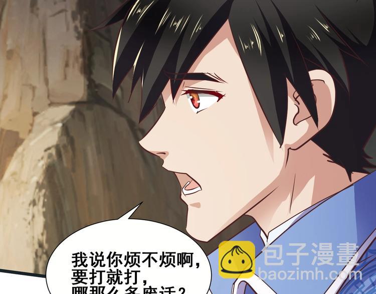 第20话 决胜(1/4)-第20话