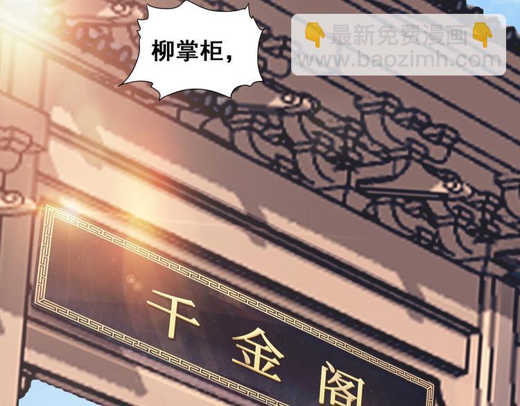 第20话 决胜(1/4)-第20话