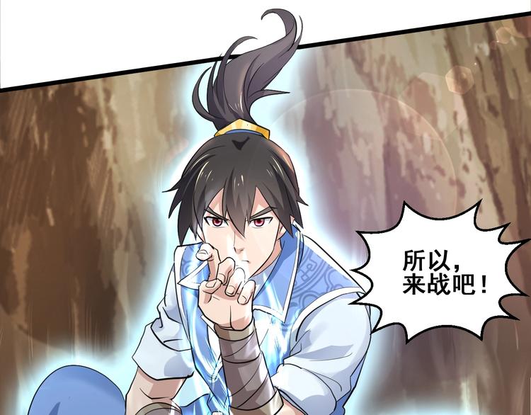 第20话 决胜(1/4)-第20话