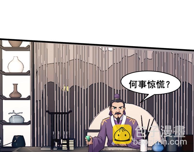 第20话 决胜(1/4)-第20话