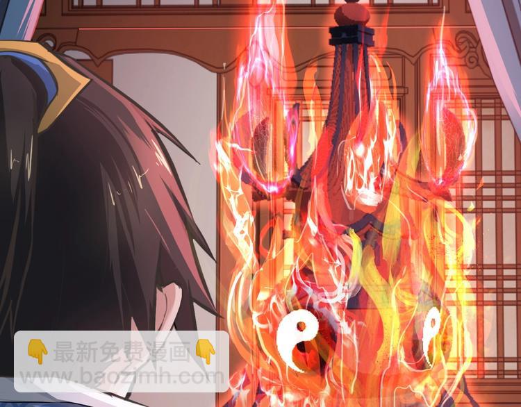 第22话 秘境之争(1/3)-第22话