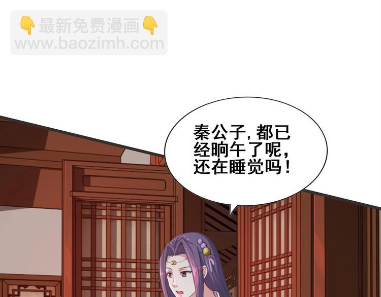 第22话 秘境之争(1/3)-第22话