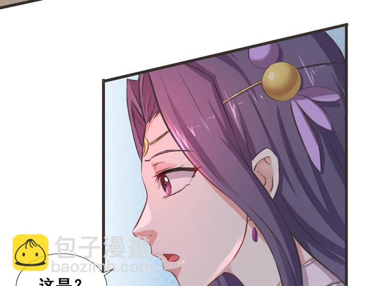 第22话 秘境之争(1/3)-第22话