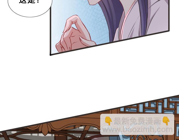 第22话 秘境之争(1/3)-第22话