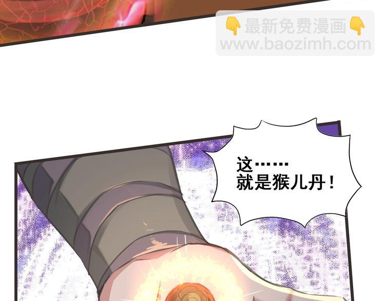 第22话 秘境之争(1/3)-第22话