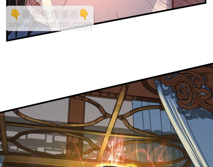 第22话 秘境之争(1/3)-第22话