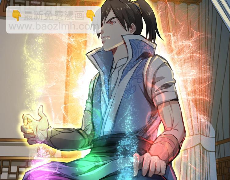 第22话 秘境之争(1/3)-第22话