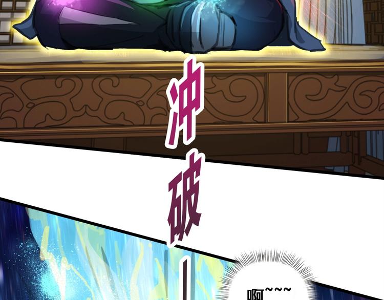 第22话 秘境之争(1/3)-第22话