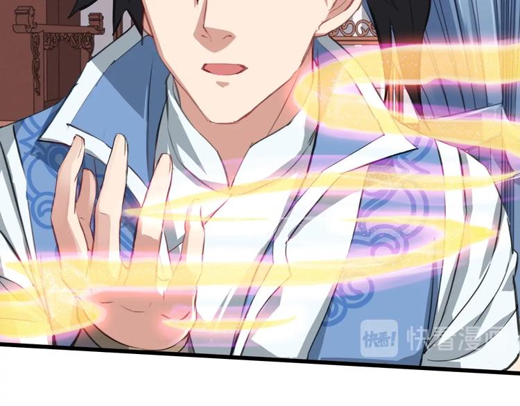 第22话 秘境之争(1/3)-第22话