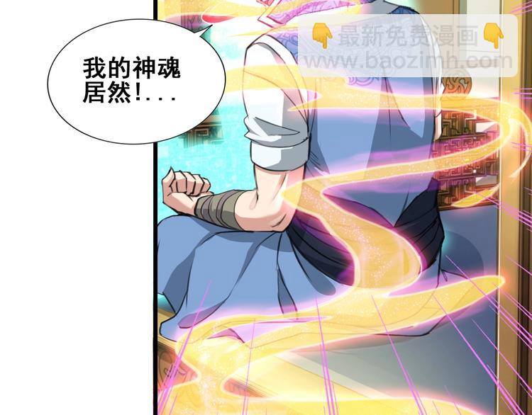 第22话 秘境之争(1/3)-第22话