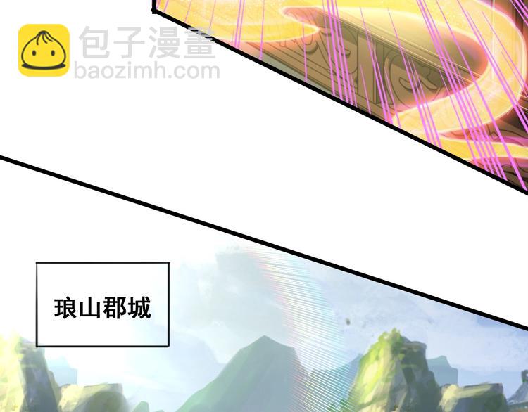 第22话 秘境之争(1/3)-第22话