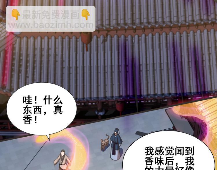 第22话 秘境之争(1/3)-第22话