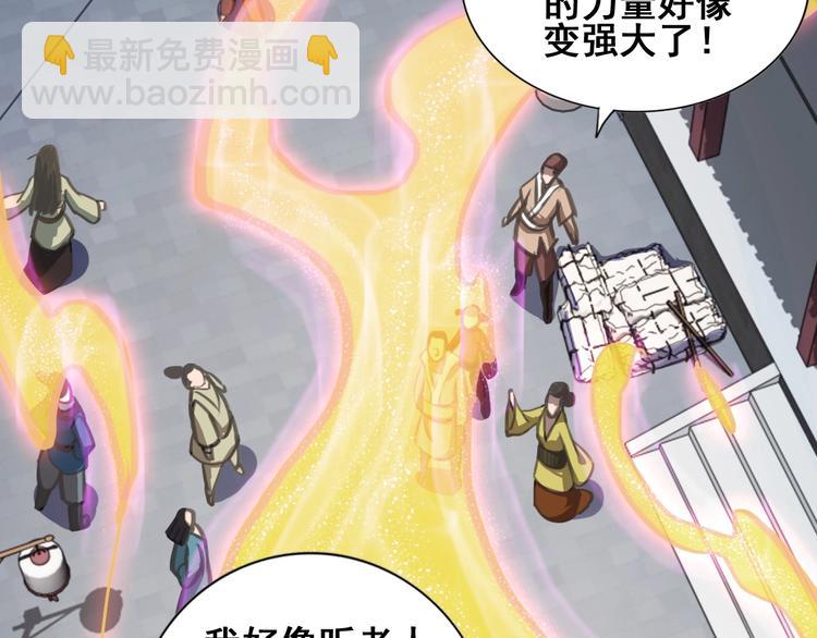 第22话 秘境之争(1/3)-第22话