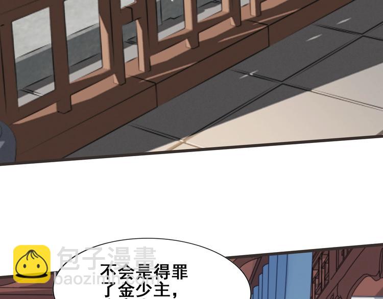 第22话 秘境之争(1/3)-第22话