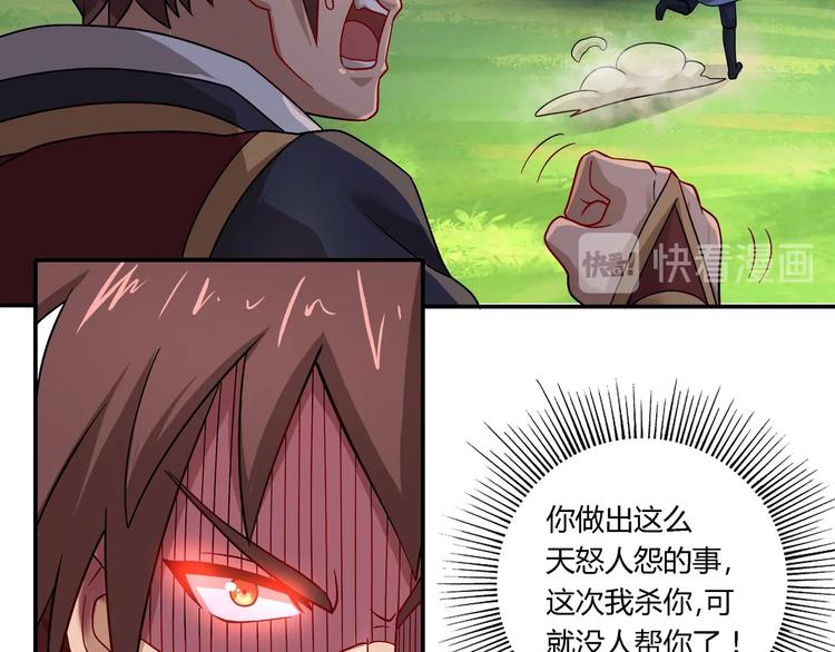 第24话 意外反击(1/2)-第24话