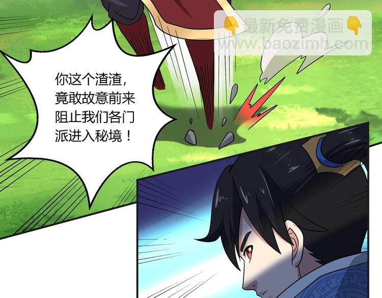 第24话 意外反击(1/2)-第24话