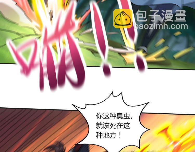 第24话 意外反击(1/2)-第24话