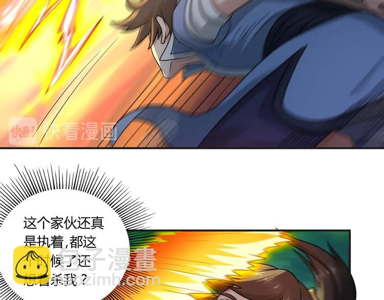 第24话 意外反击(1/2)-第24话