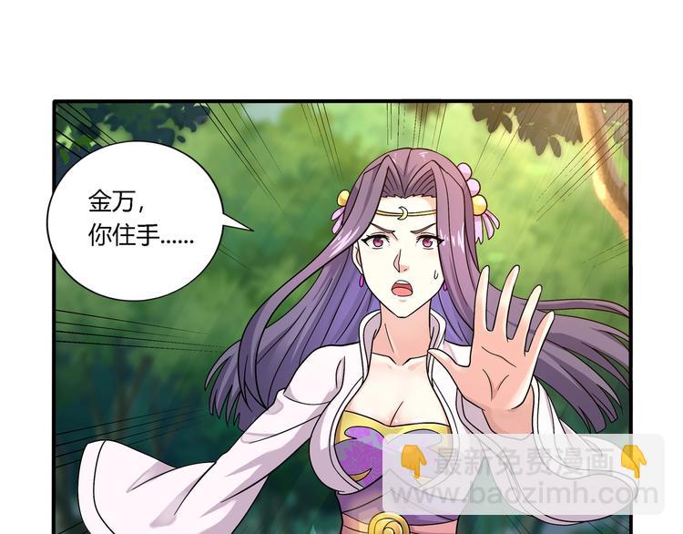 第24话 意外反击(1/2)-第24话