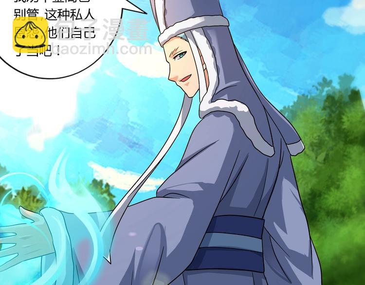 第24话 意外反击(1/2)-第24话