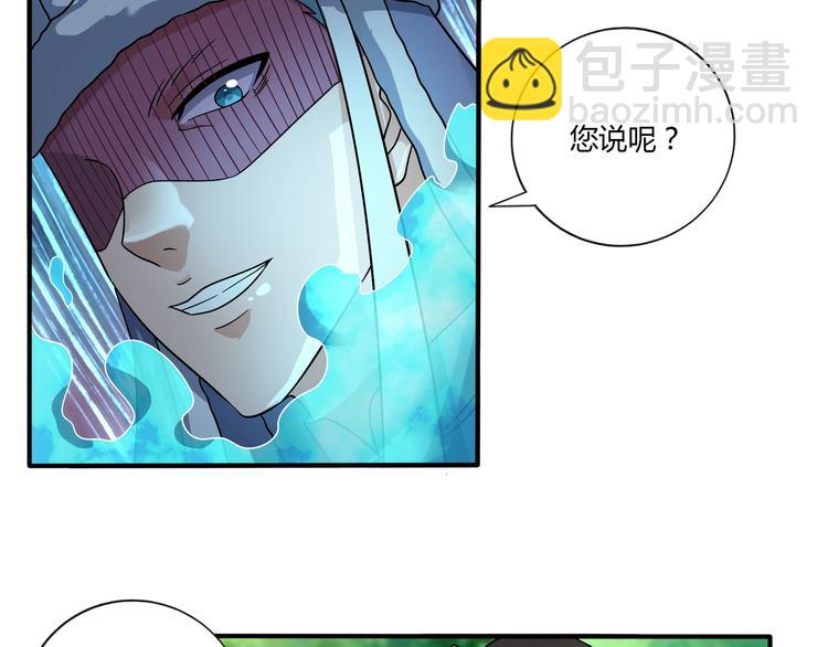 第24话 意外反击(1/2)-第24话