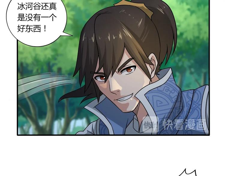 第24话 意外反击(1/2)-第24话