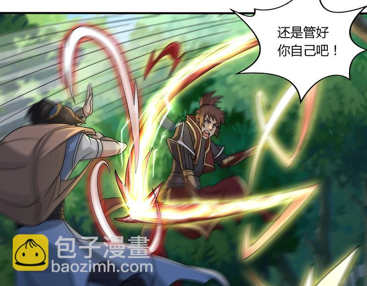 第24话 意外反击(1/2)-第24话