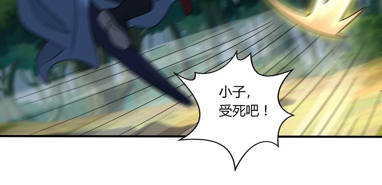 第24话 意外反击(1/2)-第24话