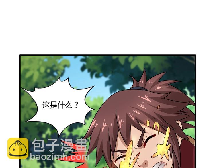 第24话 意外反击(1/2)-第24话