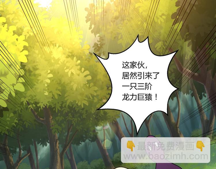 第24话 意外反击(1/2)-第24话