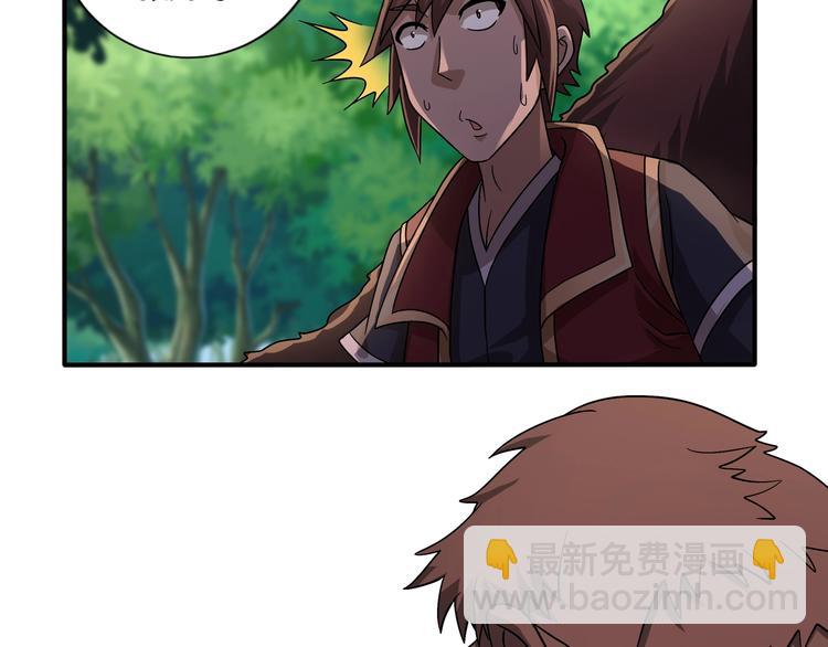 第24话 意外反击(1/2)-第24话